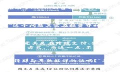 mcoin虚拟币: 未来的数字货币，还是资本的另一场