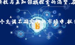 jiaoti印度虚拟币新政：加密行业的春天来了吗？
