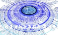 虚拟币投资书：投资者的全面指南，赢在数字经
