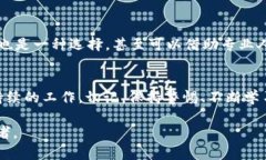   钱包里的虚拟币被盗：我们该如何保护自己的数