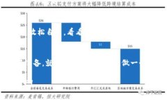   虚拟币未到账？解析常见原因与应对措施！ /