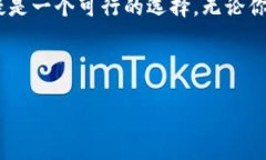 如何利用LFC虚拟币在数字经济中实现财富增值？