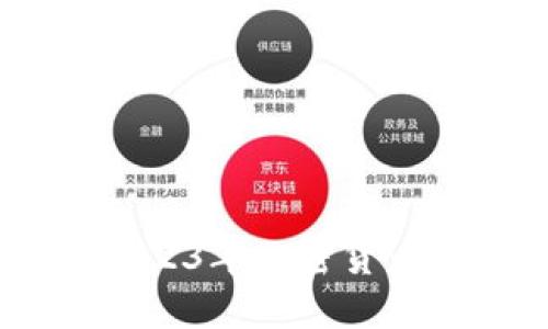 挖虚拟币的未来：2023年加密货币挖矿的现状与趋势