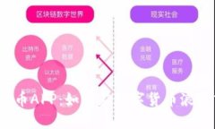 迅雷虚拟币APP：如何在数字货币浪潮中掘金？