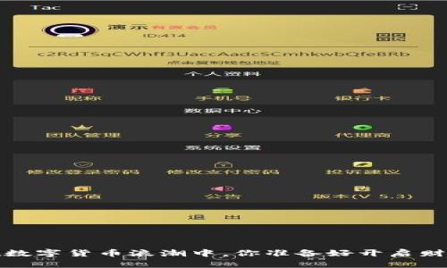 虚拟币城：在数字货币浪潮中，你准备好开启财富之门了吗？