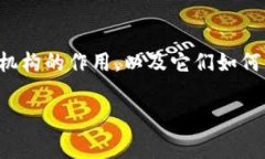 虚拟币的管辖部门因国家和地区的不同而有所差