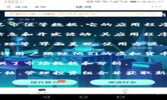 在当前的数字货币市场上，有许多应用程序可以