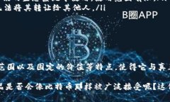 Q币可以被视为一种虚拟货币，但其性质与一般意