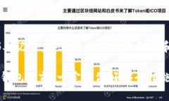 在加密货币的世界中，选择合适的钱包软件是至