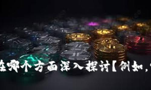 您好！关于“obc虚拟币”的讨论，可提供的信息比较广泛。请让我知道您希望在哪个方面深入探讨？例如，它的定义、交易平台、潜在的投资机会、市场趋势，或者其他特定的信息。谢谢！