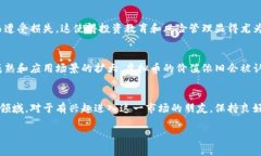 在中国，虚拟币的使用人数和相关政策的变化一