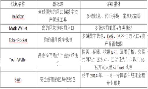 虚拟币公证：在数字资产时代保护你的投资安全