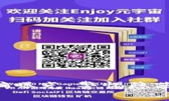 无锡虚拟币诈骗曝光：警惕隐蔽的“数字陷阱”