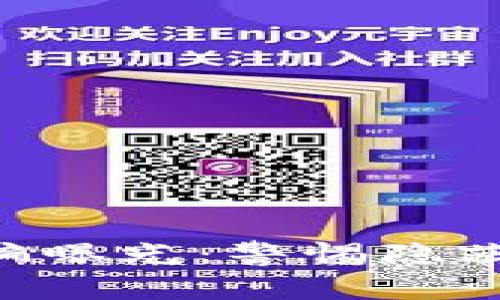 无锡虚拟币诈骗曝光：警惕隐蔽的“数字陷阱”！