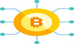 中国虚拟币发展趋势解析：未来的“数字人民币
