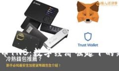 2023年虚拟币YNB：数字经济崛起下的新机遇与挑战