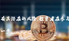 买虚拟币合约是一种金融交易行为，通常与加密