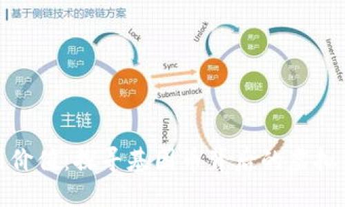 从基因到价值：探寻基因币背后的虚拟货币革命