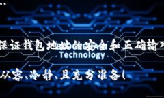 关于“有虚拟货币地址能提币吗”这个问题，涉