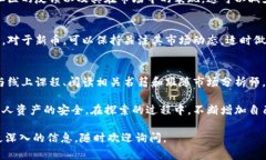 获取新发的虚拟币账号通常涉及几个步骤。以下