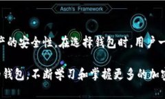 在数字货币市场上，越来越多的用户希望能够直