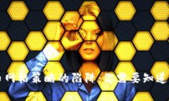 虚拟币网格策略的陷阱：你需要知道的真相