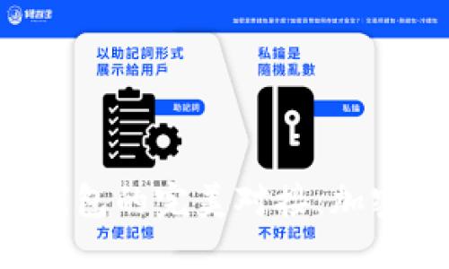 虚拟币交易所与钱包的完美对接：加密资产管理新未来！
