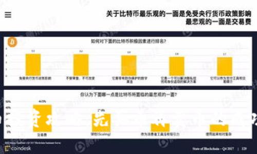 虚拟币投资攻略：先买币再卖币的成功之路！