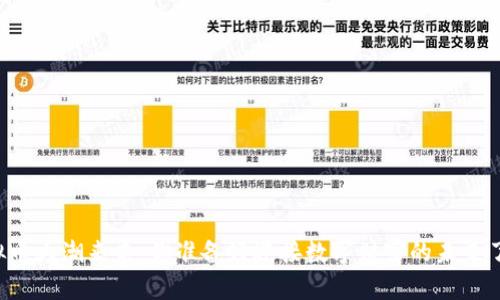虚拟币大潮来袭：你准备好迎接数字财富的未来了吗？