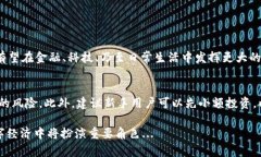 虚拟币SCSc是指“StableCoin Smart Contract”，一种基于