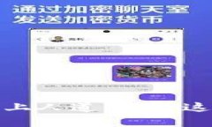 虚拟慈善币：当科技遇上人道主义，这种趋势会