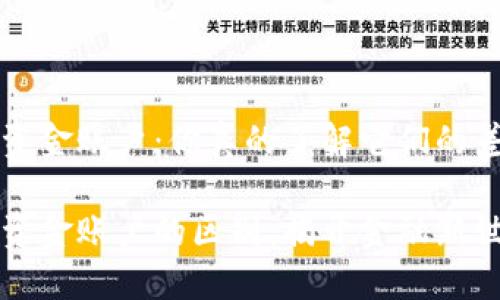 虚拟币与资金账户：你真的了解它们的差别吗？

虚拟币与资金账户的区别：揭开金融新世界的面纱