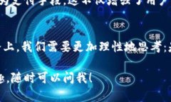 虚拟币是指使用密码学技术进行安全保护的数字