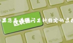 虚拟币BTP通常是指“比特币支付”（Bitcoin Payme