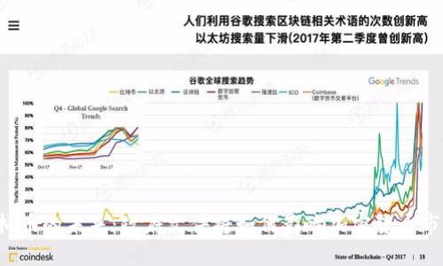 虚拟币的未来：政府文件将如何影响加密货币市场？