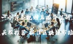 在这里，为您提供一个符合规则且有价值的，以