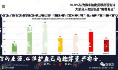 虚拟币钱包应用程序可以在多个平台上找到，主