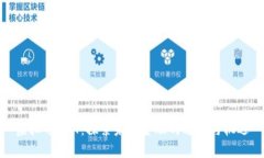 虚拟币XCT：探索未来金融的暗流与机遇