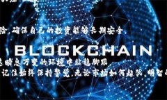    如何查看你的虚拟币持币情况：让你成为数字