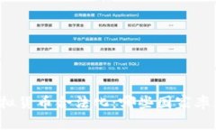 全球虚拟货币合法化：哪些国家率先行动？
