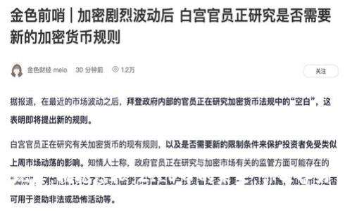 抛开现实，拥抱虚拟：ZILD币的未来，你准备好了吗？