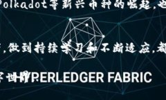 baoti探秘ETH：虚拟币中的“以太”流行文化与投资
