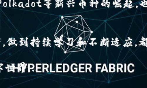 baoti探秘ETH：虚拟币中的“以太”流行文化与投资之路/baoti  
以太坊, 虚拟币, ETH投资, 加密货币/guanjianci  

一、ETH简介：数字货币的革新风潮  
在当今这个信息技术飞速发展的时代，数字货币如雨后春笋般涌现，尤其是以太坊（Ethereum，通常简称ETH）在虚拟币市场中的地位愈发凸显。作为继比特币（BTC）之后的第二大市值加密货币，ETH不仅仅是一种数字货币，更是一种可以构建去中心化应用的区块链平台。它通过智能合约，让开发者能够安全并且高效地创作各种去中心化应用（DApps）。这背后所蕴含的技术与理念，甚至影响了整个金融行业的格局...这，真的不容小觑！  

二、ETH的成功密码：从白皮书到全球拥趸  
ETH的成功并非偶然。2013年，以太坊的白皮书由Vitalik Buterin首次提出，随后在2015年正式上线。它的设计理念是可编程性和灵活性，这意味着开发者不仅能在其网络上进行交易，还能创建符合自己需求的应用。这种创新之处，使ETH吸引了众多的开发者，逐渐形成了一个相对独立且繁荣的生态系统。如同一颗璀璨的宝石，ETH闪耀着探险和创造的光芒...  

三、掌握ETH技术：从新手到投资者  
作为一个数字货币新手，首先要懂得ETH的基本运作机制...这点非常重要！ETH采用了“工作量证明”(Proof of Work)机制，但在2022年后逐步过渡到“权益证明”(Proof of Stake)。若想在这个领域立足，学习其底层技术、交易机制、以及如何参与网络治理，是必不可少的步骤。对于投资者而言，懂得ETH的技术架构，有助于判断其未来的发展潜力和投资风险。  

四、ETH与DeFi：万亿市场的梦想与现实  
DeFi（去中心化金融）是ETH生态中最炙手可热的板块之一， 以太坊所提供的智能合约功能，使得各类金融应用如借贷、交易所、保险等都可以在没有中介的情况下高效运作。这引发了一场金融创新的浪潮！当你看到那些在ETH上建立的去中心化交易所（如Uniswap）在迅速崛起时，可能会不禁好奇——这是否标志着传统金融体系的崩塌？  

五、ETH投资策略：以智谋财  
不同行业的专家都在探寻如何在ETH投资中获利。这不仅仅是跟风买入那么简单...投资应结合市场体系、技术分析、趋势分析等多重角度进行深入研究。同时，ETH市场的波动性极大，投资者也应具备一定的风险意识...比如说，设定止损点，分散投资，以及定期关注行业动态，都是投资过程中应当遵循的原则。要善于从失败中汲取经验，在每一次的投资决策中不断完善自己的策略。  

六、文化现象与ETH：从网红到普通小白的热潮  
近年来，围绕ETH以及整个加密货币市场的讨论持续升温，许多文化现象应运而生。例如，TikTok（抖音）上涌现的“ETH小知识”视频走红，吸引了大量年轻用户的关注，甚至带动了一部分人群的投资热情。而-line上的“ETH社群”也让不少人找到志同道合的小伙伴，一起分享和讨论数字货币的投资经验。如何在这波文化潮流中取其精华、去其糟粕，成为新时代小白们的重要课题！  

七、未来展望：ETH的明天会怎样？  
关于ETH的未来，很多人充满期待与悬念。随着以太坊不断升级，例如即将推出的2.0版本，网络的交易速度和安全性将进一步提高，这对投资者来说是个好消息。但与此同时，市场竞争也愈加激烈，Solana、Polkadot等新兴币种的崛起，也给ETH带来了新的压力。正如许多业内人士所言：“在区块链的浪潮中，没有永远的赢家，也没有永远的败者，只有不断适应与改变的能力！”  

八、结语：把握时代脉搏，财富由此而生  
总的来说，ETH不仅仅是虚拟货币的一部分，它代表着一种新的生活方式和经济理念。在这个快速变化的数字时代，每个人都应当把握住机会，学习与成长。无论是作为投资者的你，还是初涉区块链的好奇者，做到持续学习和不断适应，都是通向成功的必由之路。记住：“机遇从不等待，而成功也永远需付出努力！”  

希望这篇文章能够为你解答一些关于ETH的疑惑，并引发你对虚拟币行业的更深入思考！无论是在关注技术进步，还是在判断投资趋势时，我们都要保持开放的心态和谨慎的步伐，探索这个变化无常的数字世界...  