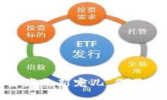 铁鱼虚拟币：数字资产的新宠儿，你不能错过的