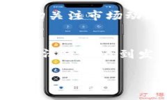 发放虚拟币是否违法，这个问题并没有简单的答
