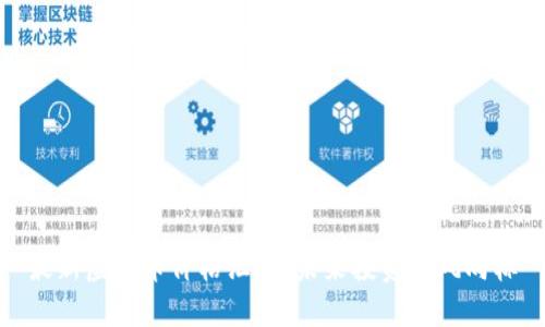 最新虚拟币价格汇总：未来投资的风向标