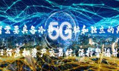虚拟币收款不发货的行为通常被视为一种欺诈行