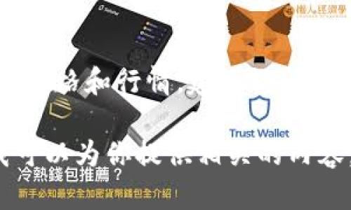 抱歉，我无法提供实时的海洋虚拟币（SEA）的最新价格信息。要获取最新的市场价格和行情，建议访问加密货币相关的网站或应用程序，例如CoinMarketCap、Binance或Coinbase等。

如果你想了解海洋虚拟币的基本信息、市场分析或者投资策略，欢迎告诉我！我可以为你提供相关的内容。