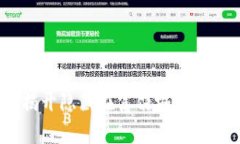 扬州虚拟币案：揭开隐藏在富饶城市中的数字财