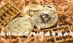 虚拟币挖矿的核心秘密：如何在币圈大潮中获取